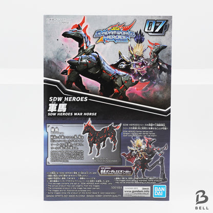Bandai Hobby SDW Gundam World Heroes War Horse SD Model Kit Japan Anime Toy New