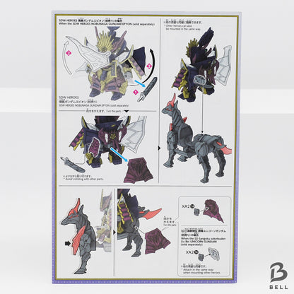 Bandai Hobby SDW Gundam World Heroes War Horse SD Model Kit Japan Anime Toy New
