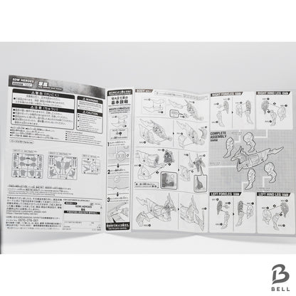 Bandai Hobby SDW Gundam World Heroes War Horse SD Model Kit Japan Anime Toy New