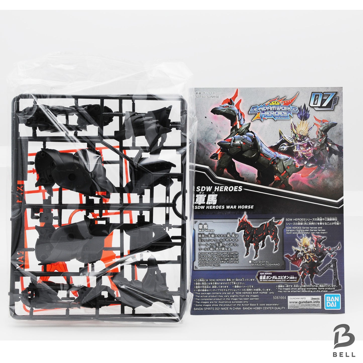 Bandai Hobby SDW Gundam World Heroes War Horse SD Model Kit Japan Anime Toy New