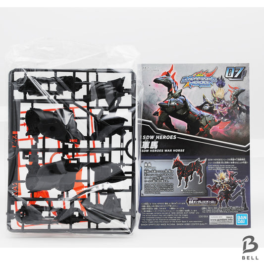 Bandai Hobby SDW Gundam World Heroes War Horse SD Model Kit Japan Anime Toy New