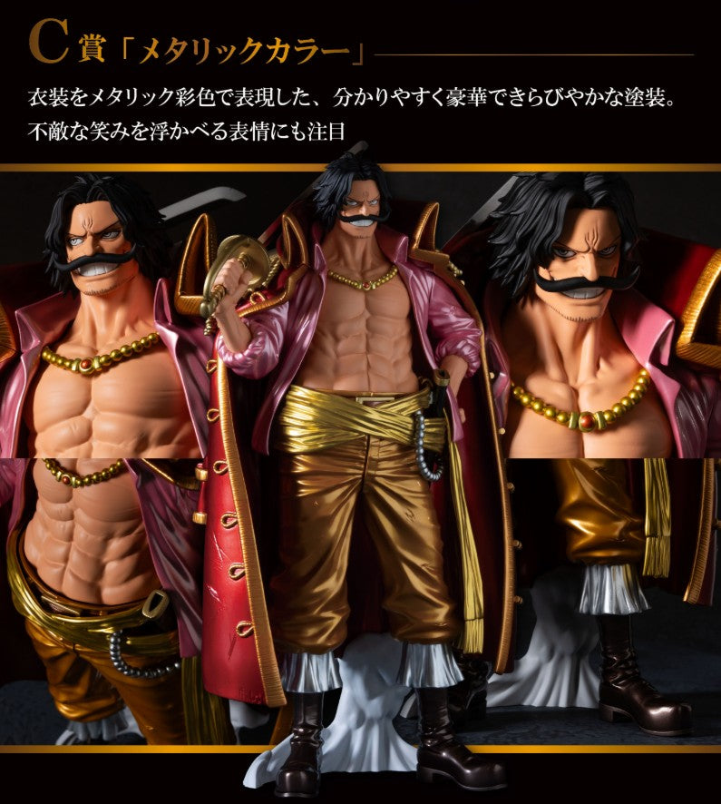Banpre Kuji PREMIUM One Piece Gol D. Roger C Prize Metallic Color Master Figure