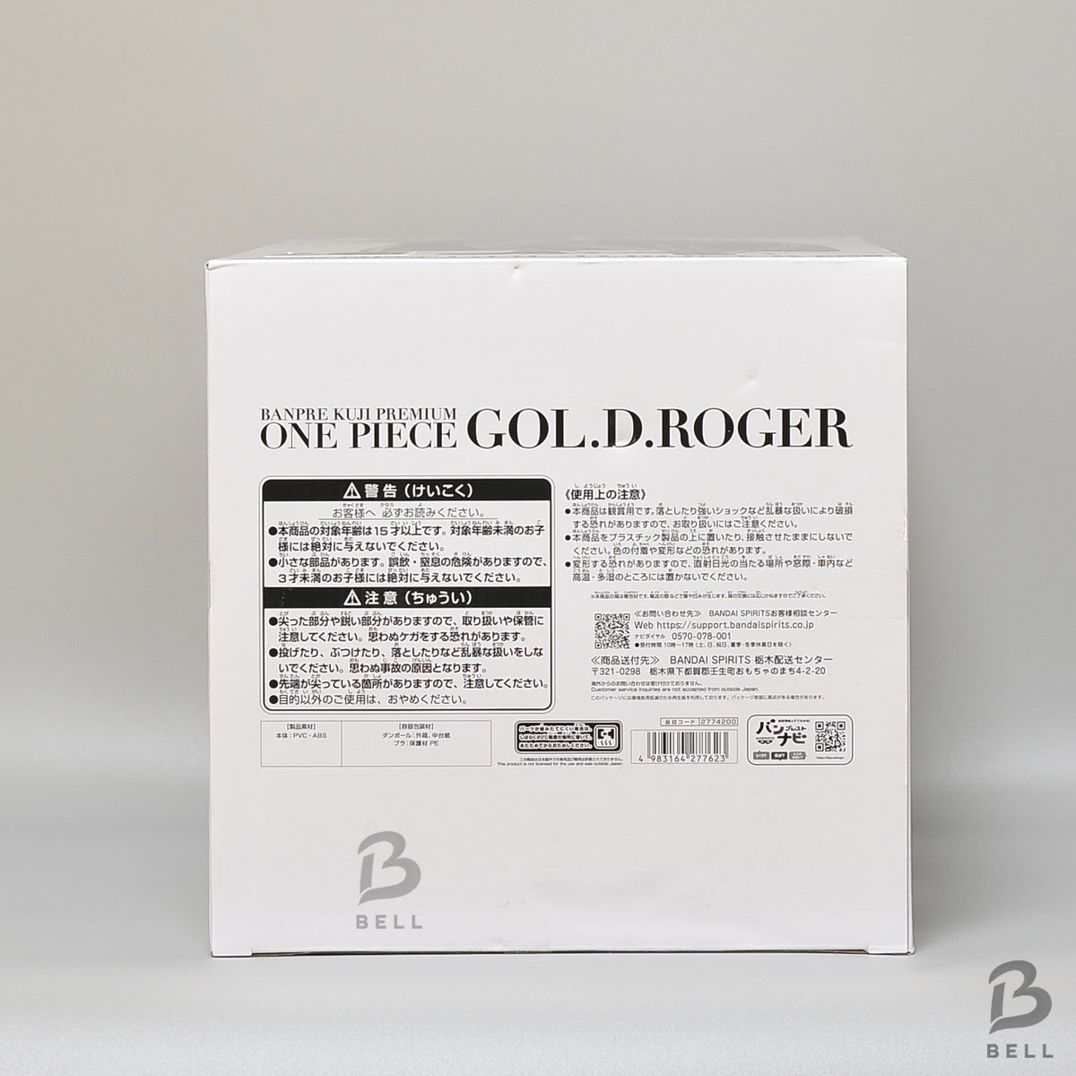 Banpre Kuji PREMIUM One Piece Gol D. Roger C Prize Metallic Color Master Figure