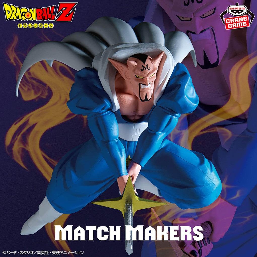 Banpresto Dragon Ball Z MATCH MAKERS Super Saiyan Gohan vs Dabura 2 Figure Set