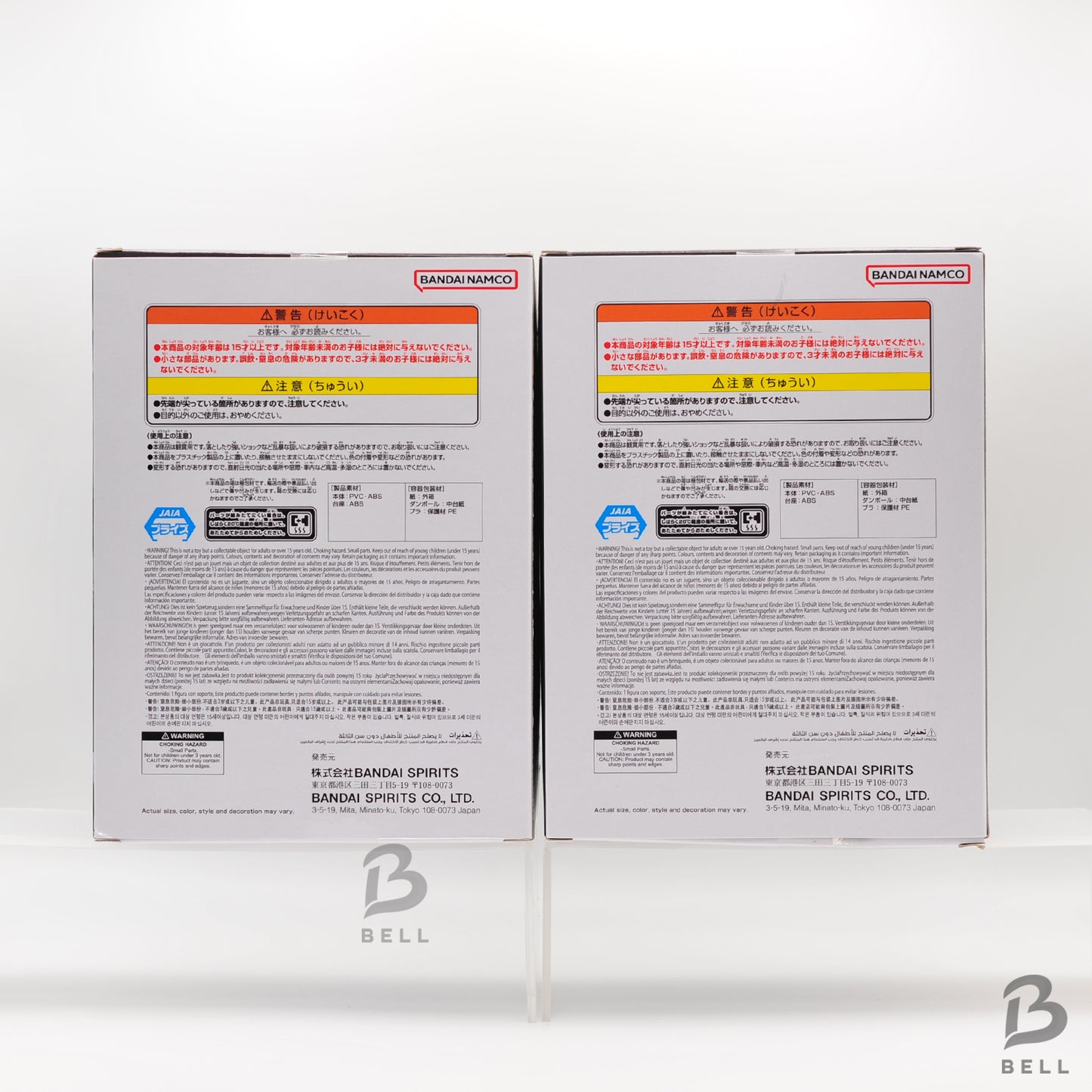 Banpresto Dragon Ball Z MATCH MAKERS Super Saiyan Gohan vs Dabura 2 Figure Set