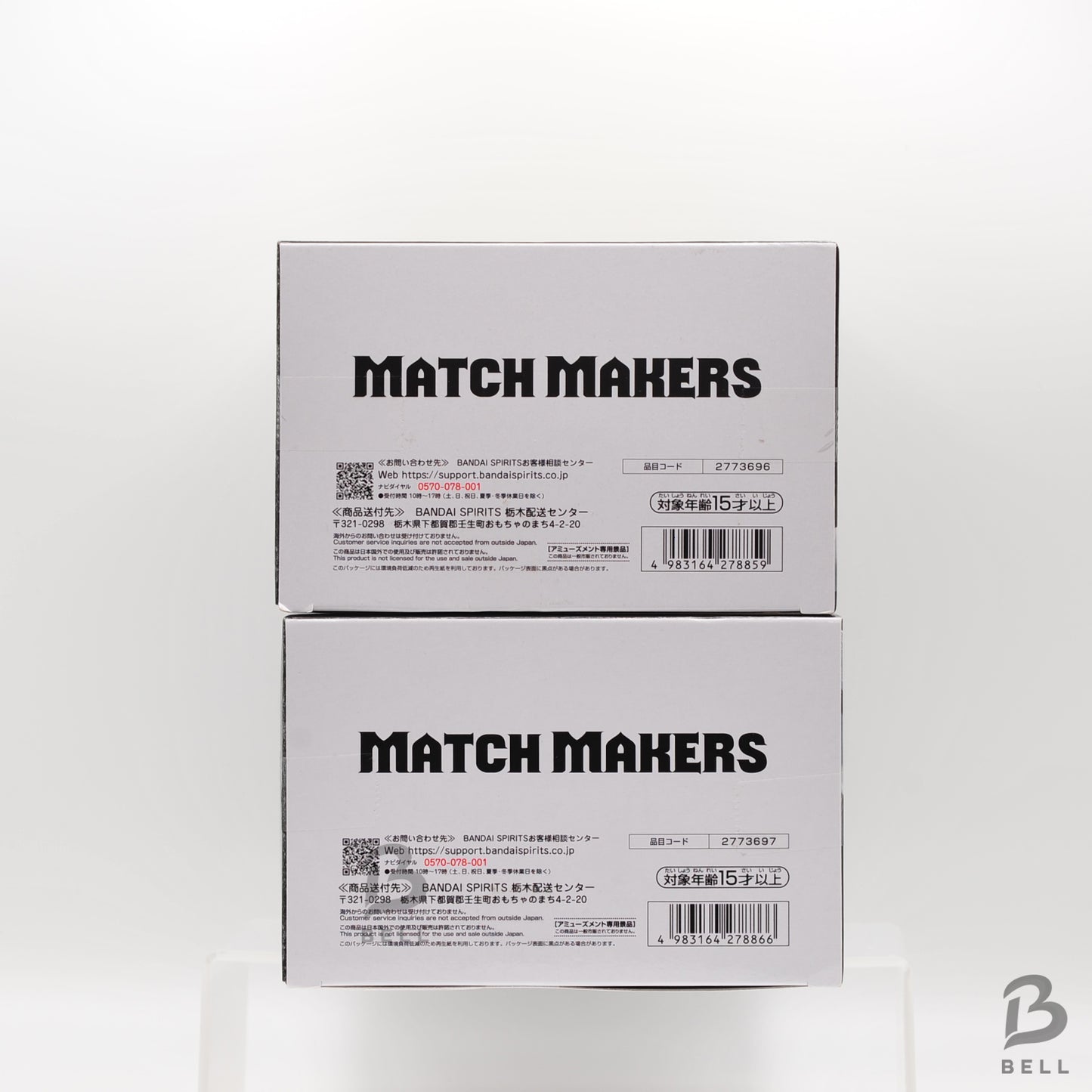 Banpresto Dragon Ball Z MATCH MAKERS Super Saiyan Gohan vs Dabura 2 Figure Set