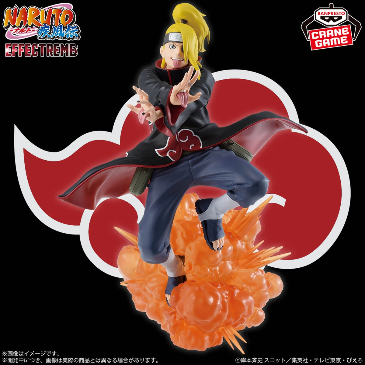 Promotional image of EFFECTREME Deidara with an orange explosion effect against a red Akatsuki cloud