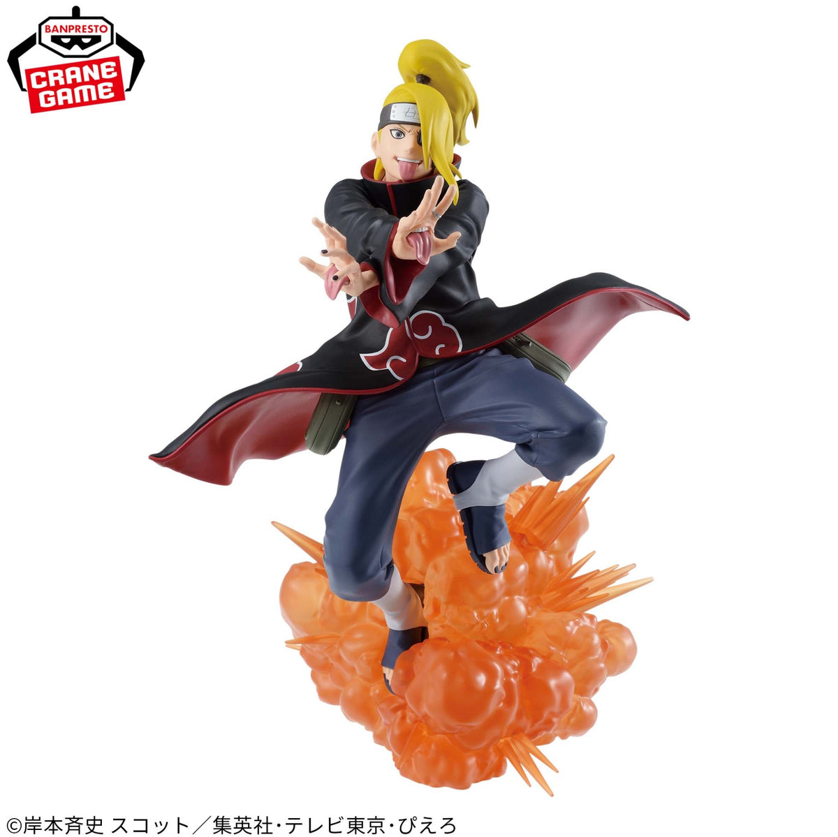 Naruto Shippuden EFFECTREME Deidara figure with an orange explosion effect on a white background
