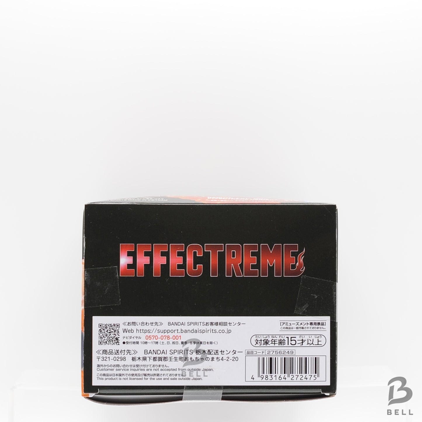 Banpresto - Naruto Shippuden - Effectreme - DEIDARA Statue New Figure Akatsuki