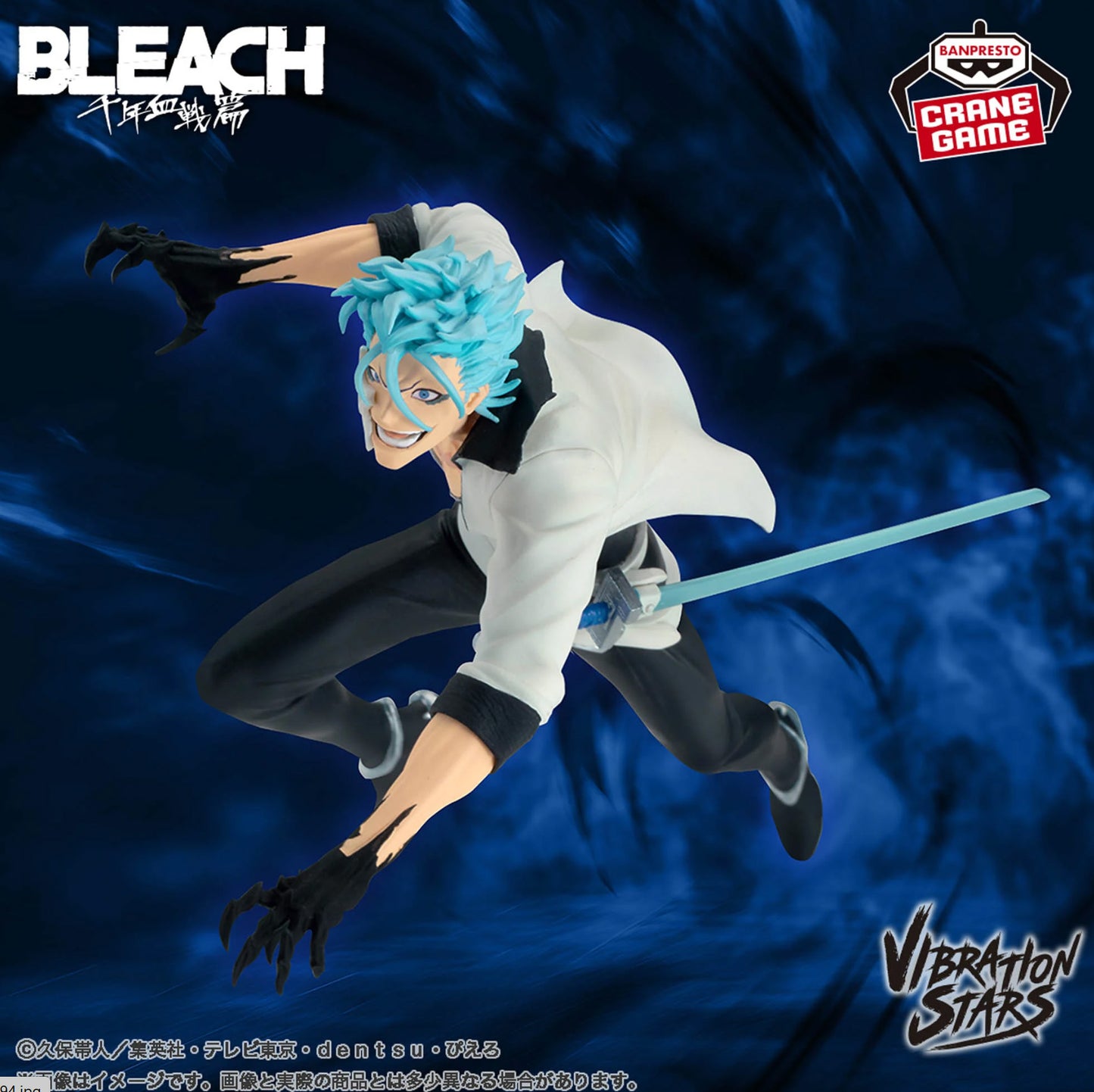 BLEACH VIBRATION STARS Grimmjow Jaegerjack Figure New Japan Anime New sealed