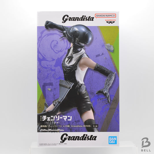 Chainsaw Man Movie Reze Arc Grandista BOMB Figure Banpresto Anime Japan BNIB