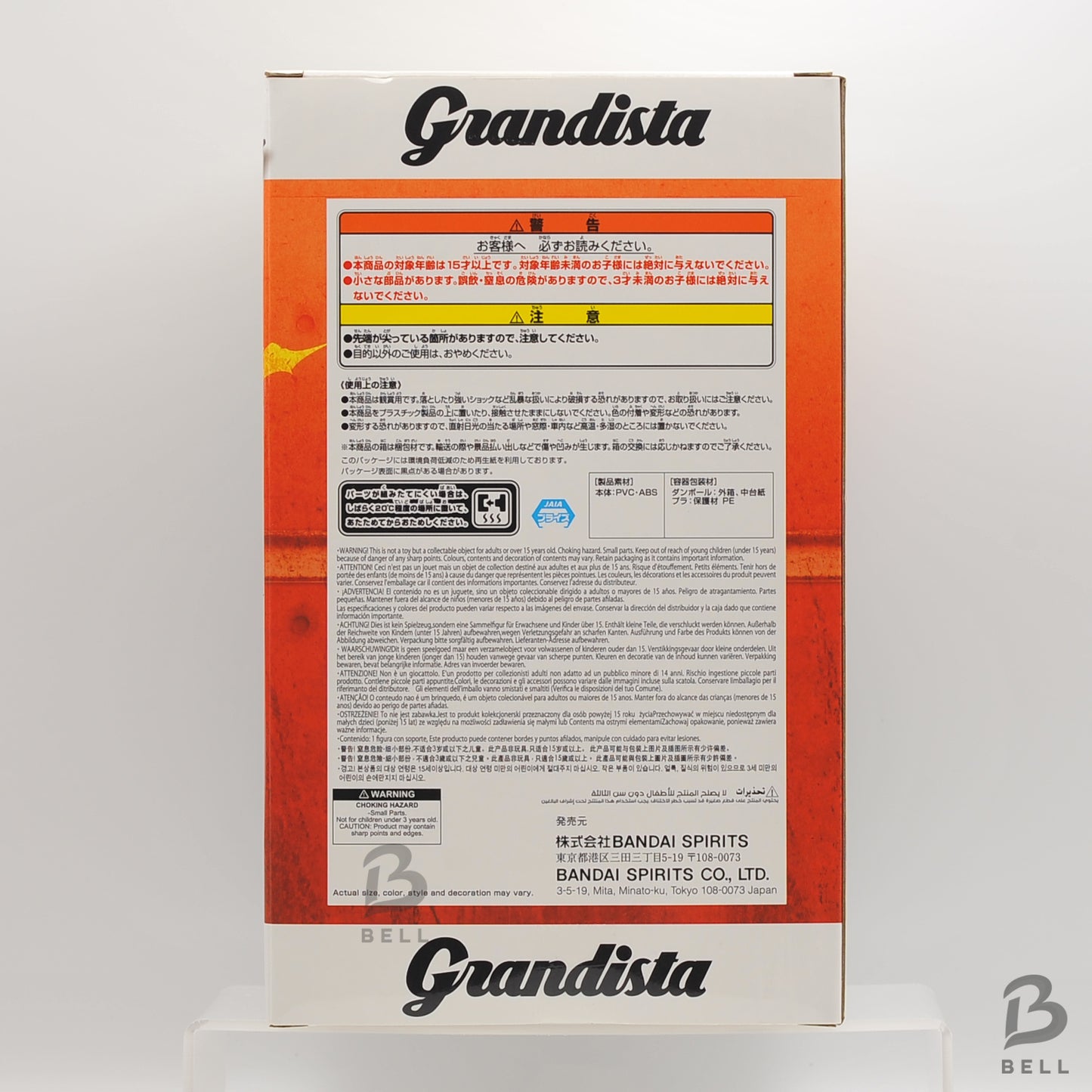 Chainsaw Man Movie Reze Arc Grandista Figure Banpresto Anime Japan Collectible