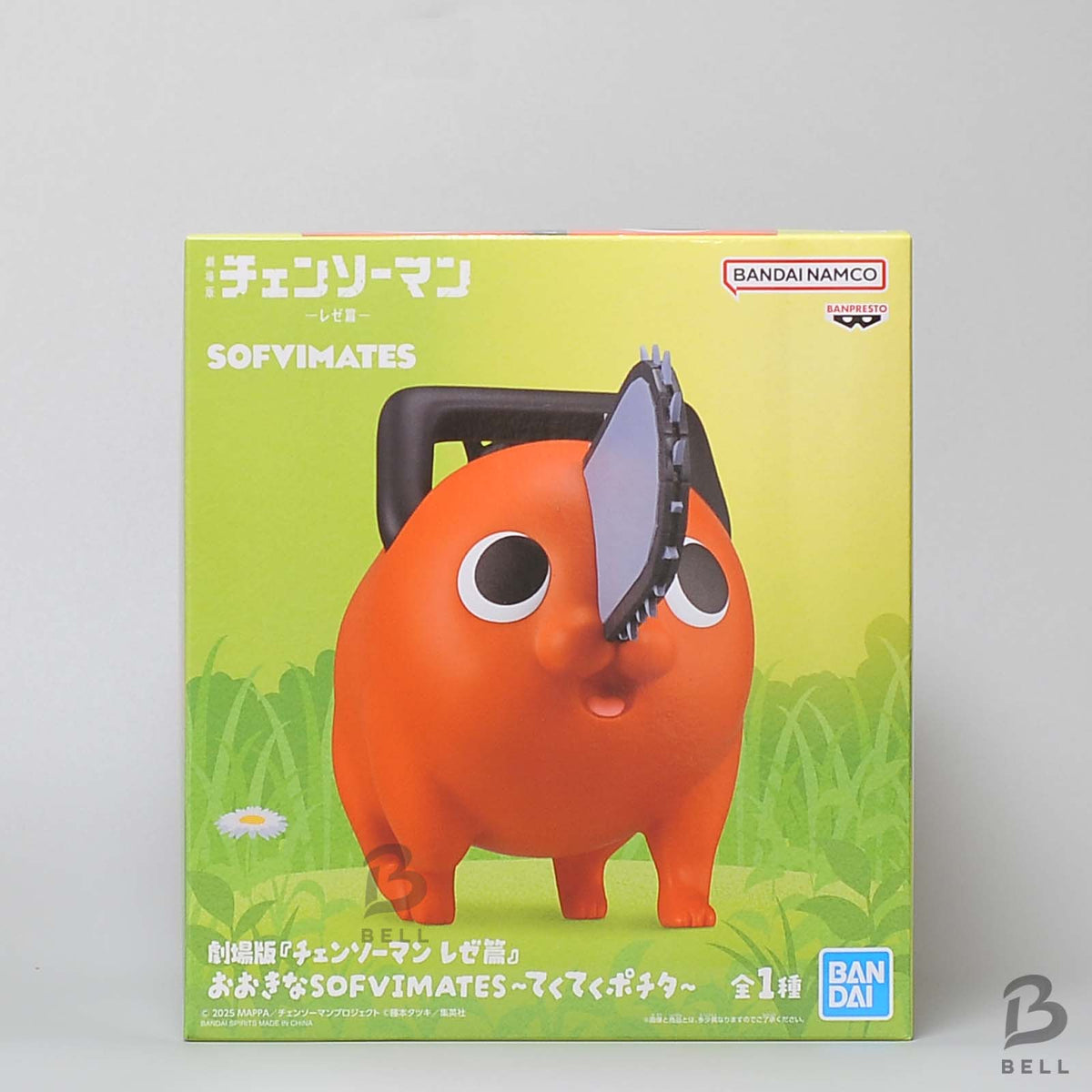 Chainsaw Man Movie Reze Arc Pochita Big SOFVIMATES Figure Banpresto Japan New