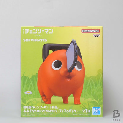Chainsaw Man Movie Reze Arc Pochita Big SOFVIMATES Figure Banpresto Japan New