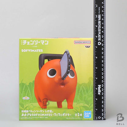 Chainsaw Man Movie Reze Arc Pochita Big SOFVIMATES Figure Banpresto Japan New