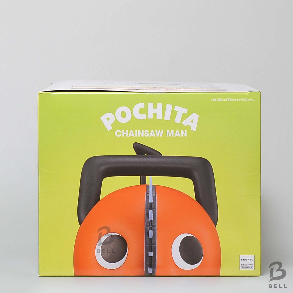 Chainsaw Man Movie Reze Arc Pochita Big SOFVIMATES Figure Banpresto Japan New