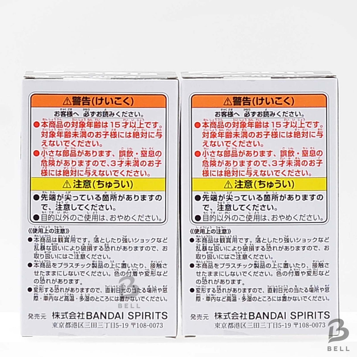 Chainsaw Man Reze Arc Figuno Chainsaw Man Bomb Figure Set of 2 Banpresto Japan