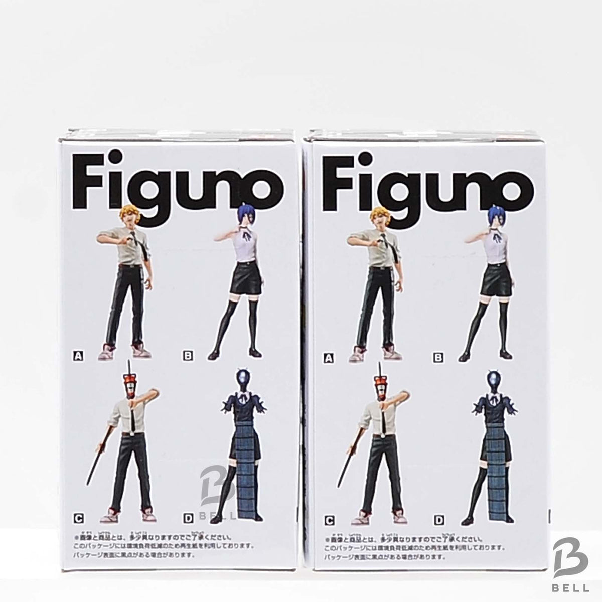 Chainsaw Man Reze Arc Figuno Chainsaw Man Bomb Figure Set of 2 Banpresto Japan