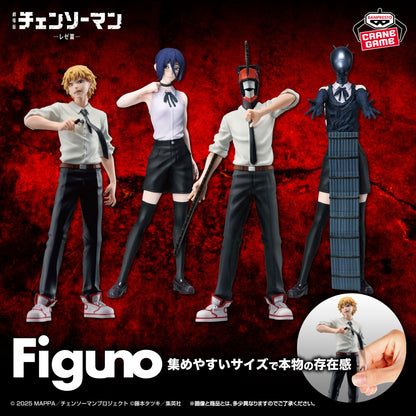Chainsaw Man Reze Arc Figuno Denji Bomb Set of 4 Complete Banpresto Figure New