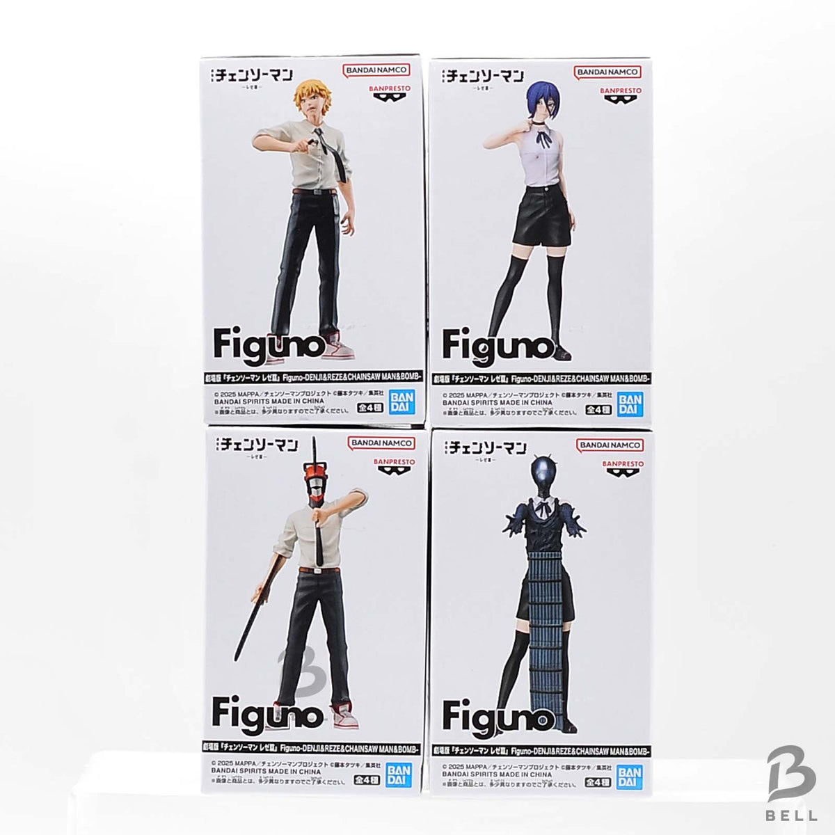 Chainsaw Man Reze Arc Figuno Denji Bomb Set of 4 Complete Banpresto Figure New