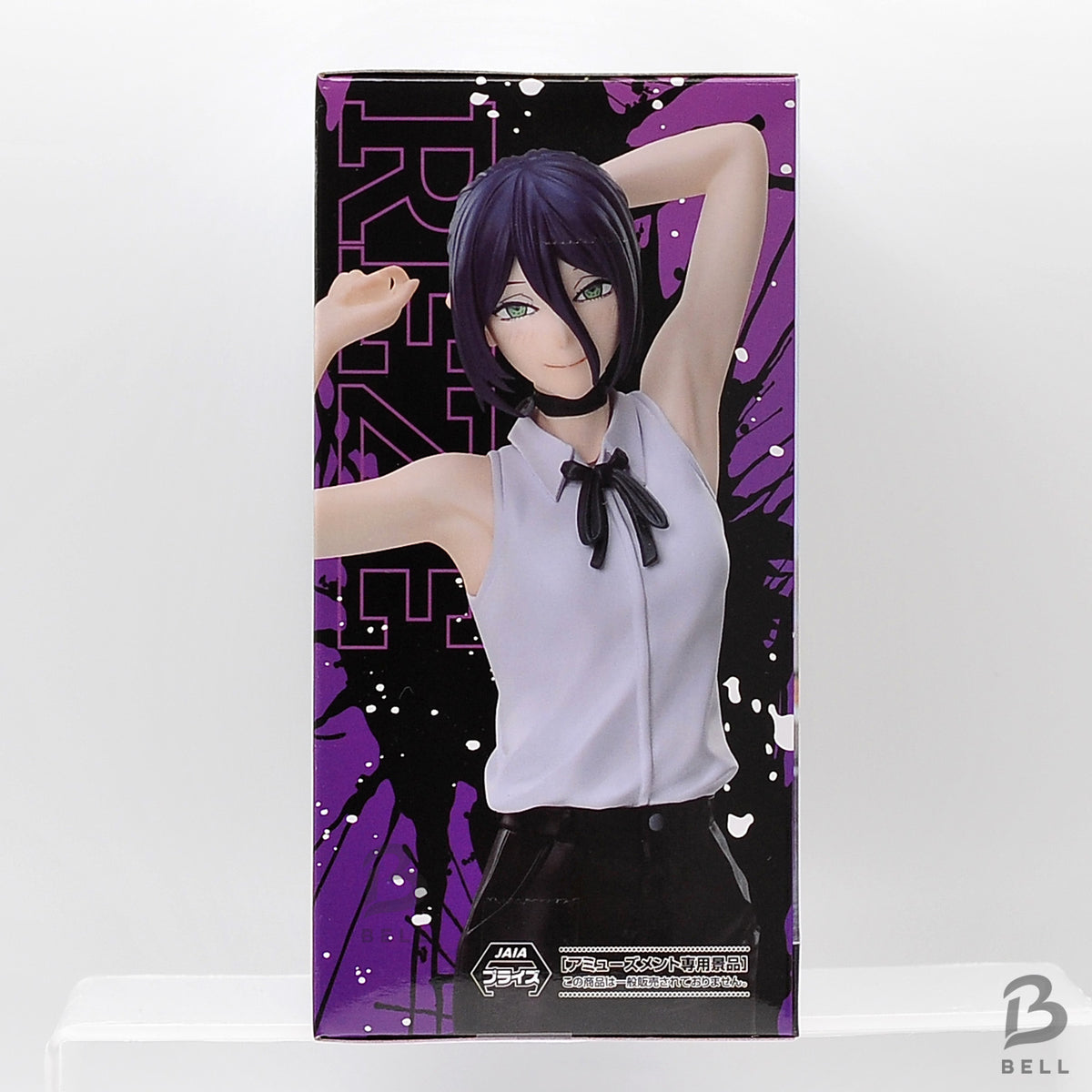 Chainsaw Man Reze Arc High Premium Figure Reze SEGA Movie Toy Anime Japan New
