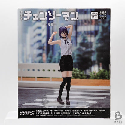 Chainsaw Man Reze Arc High Premium Figure Reze SEGA Movie Toy Anime Japan New