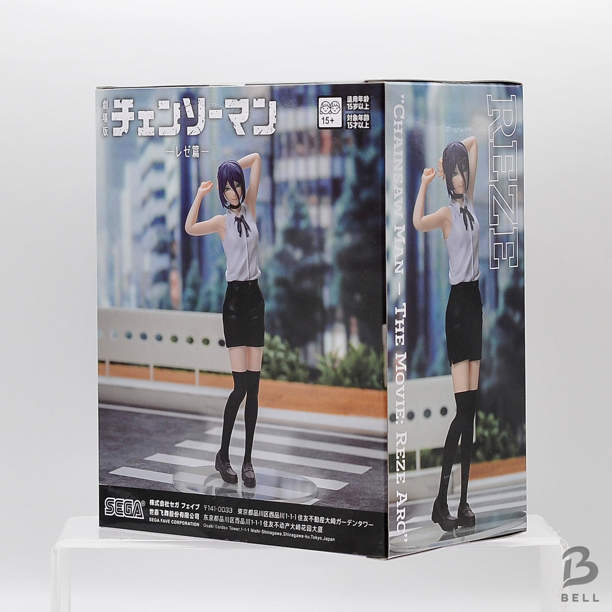 Chainsaw Man Reze Arc High Premium Figure Reze SEGA Movie Toy Anime Japan New