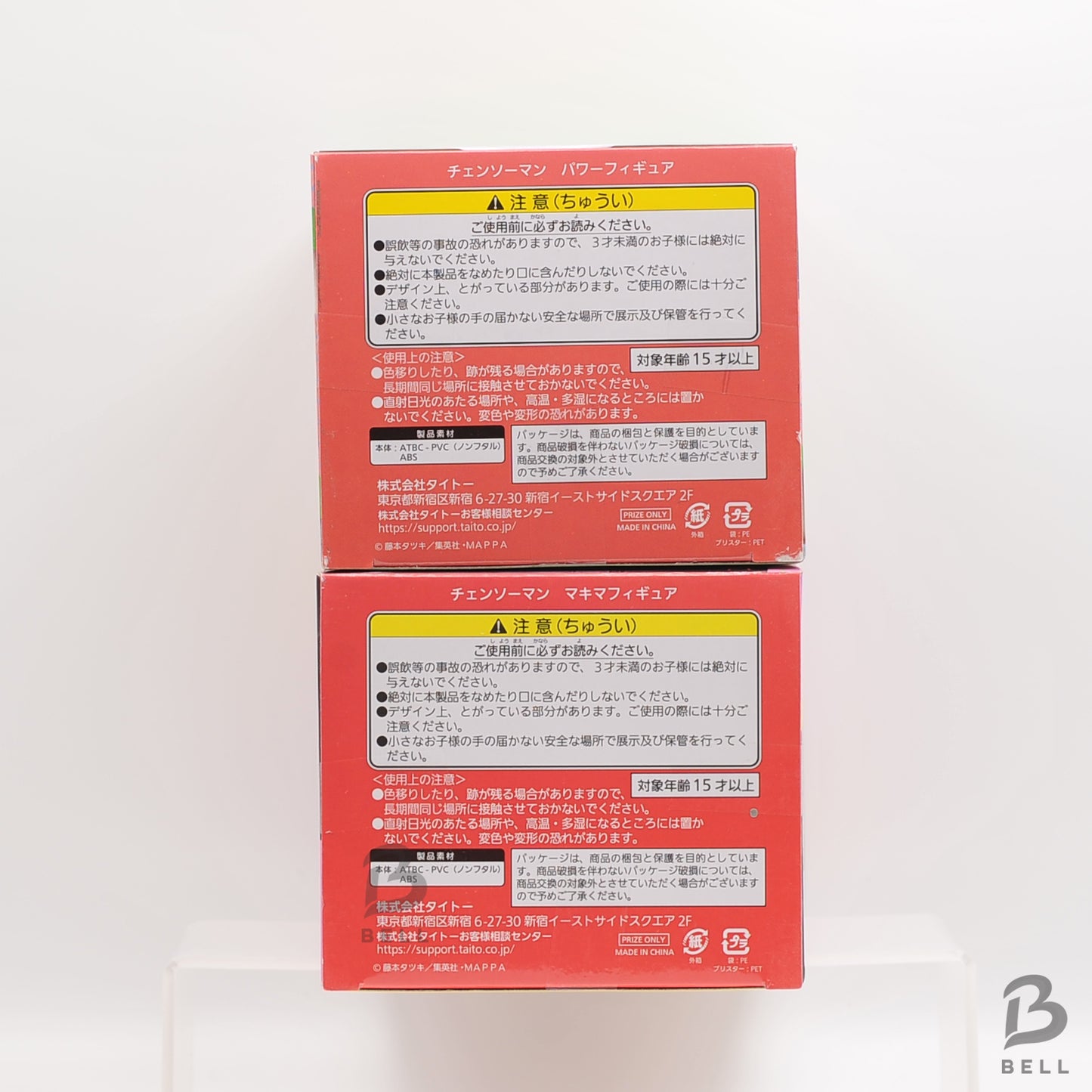 Chainsaw Man Power & Makima Figure Set TAITO Prize Anime Figures Japan Exclusive