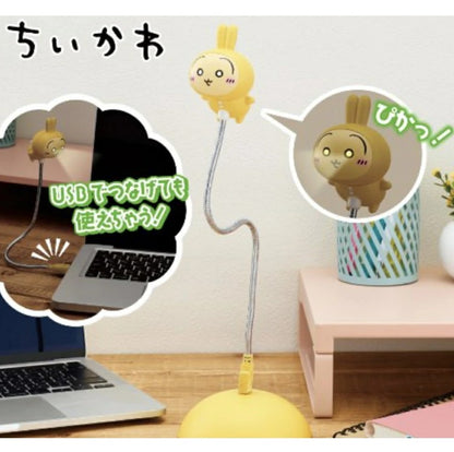 Chiikawa Usagi USB Stand Light Desk Lamp Cute Anime Character Japan New