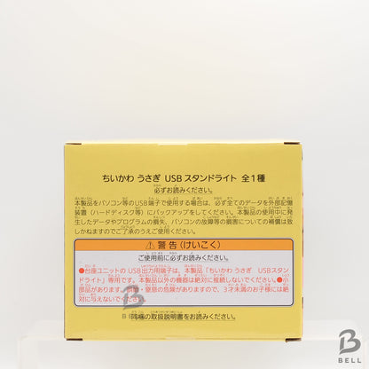 Chiikawa Usagi USB Stand Light Desk Lamp Cute Anime Character Japan New