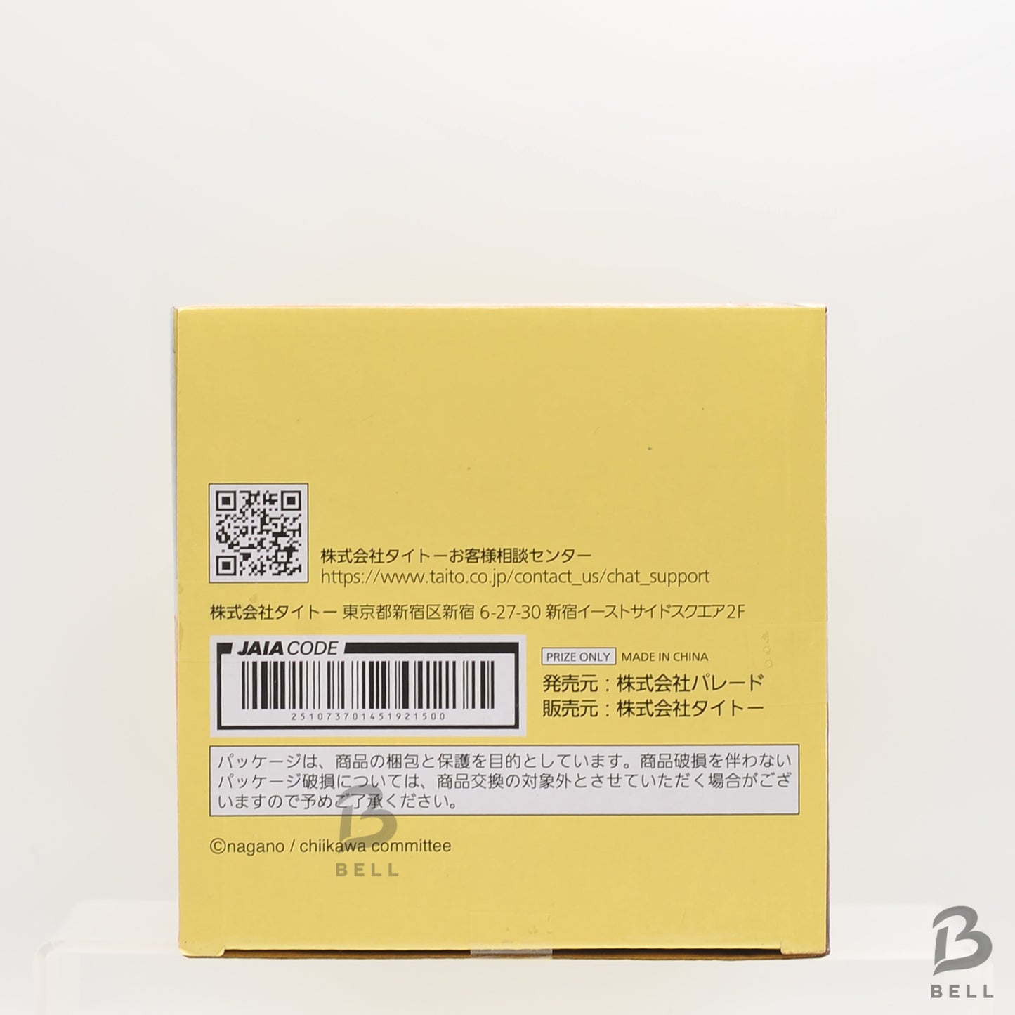 Chiikawa Usagi USB Stand Light Desk Lamp Cute Anime Character Japan New