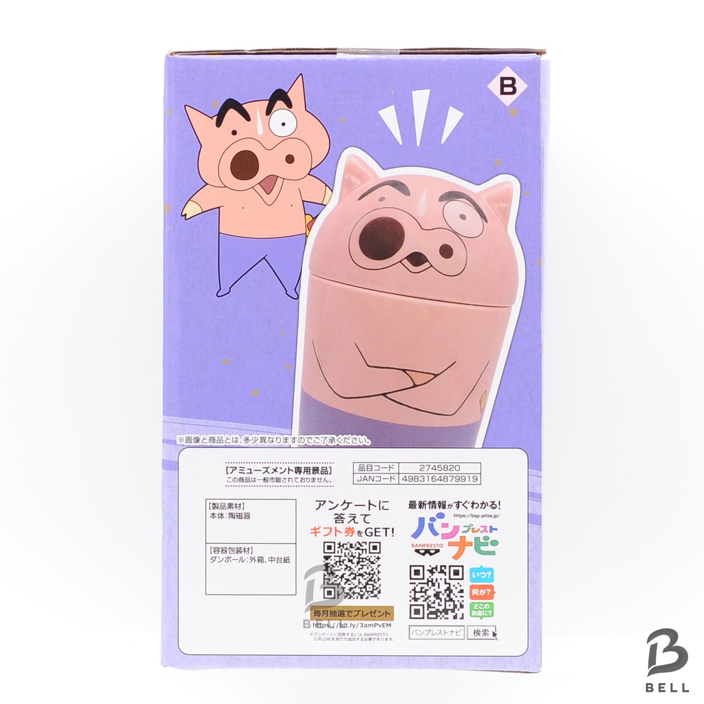 Crayon Shin-chan Buri Buri Zaemon Porcelain Tumbler set 2024 Japan anime Boxed