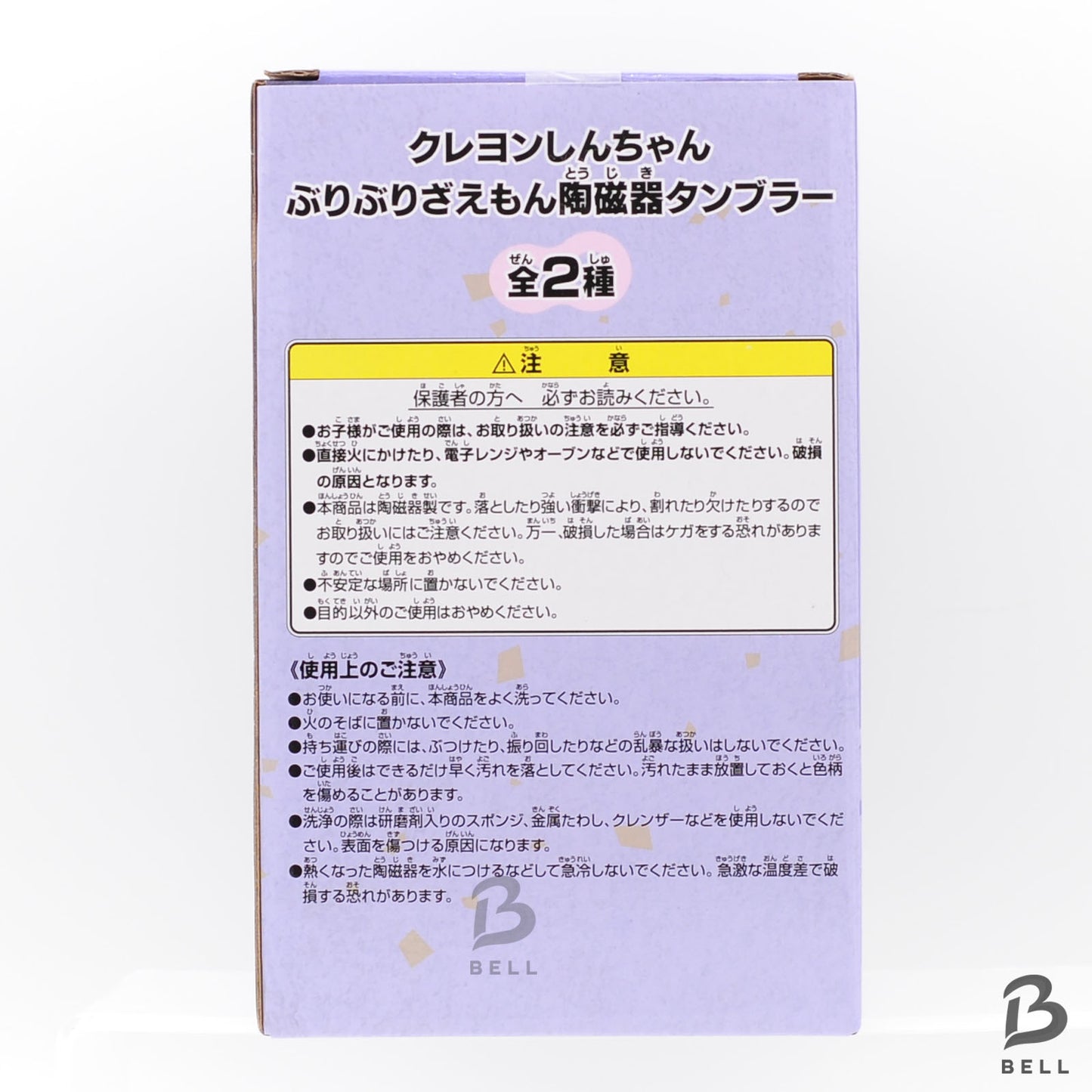 Crayon Shin-chan Buri Buri Zaemon Porcelain Tumbler set 2024 Japan anime Boxed