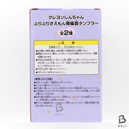 Crayon Shin-chan Buri Buri Zaemon Porcelain Tumbler set 2024 Japan anime Boxed