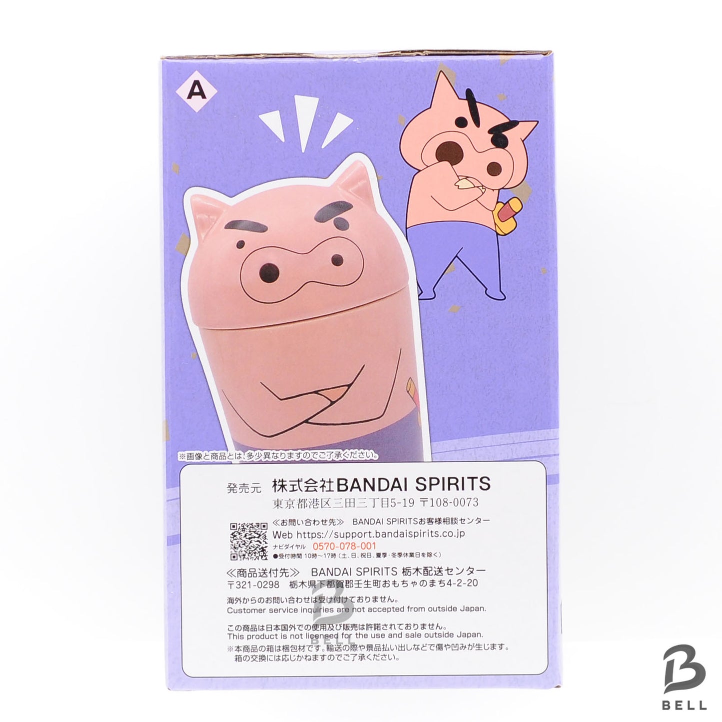 Crayon Shin-chan Buri Buri Zaemon Porcelain Tumbler set 2024 Japan anime Boxed