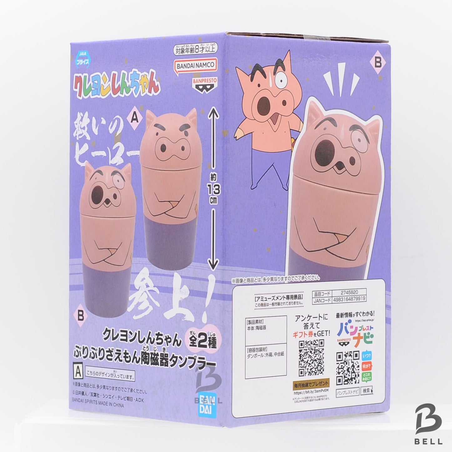 Crayon Shin-chan Buri Buri Zaemon Porcelain Tumbler set 2024 Japan anime Boxed