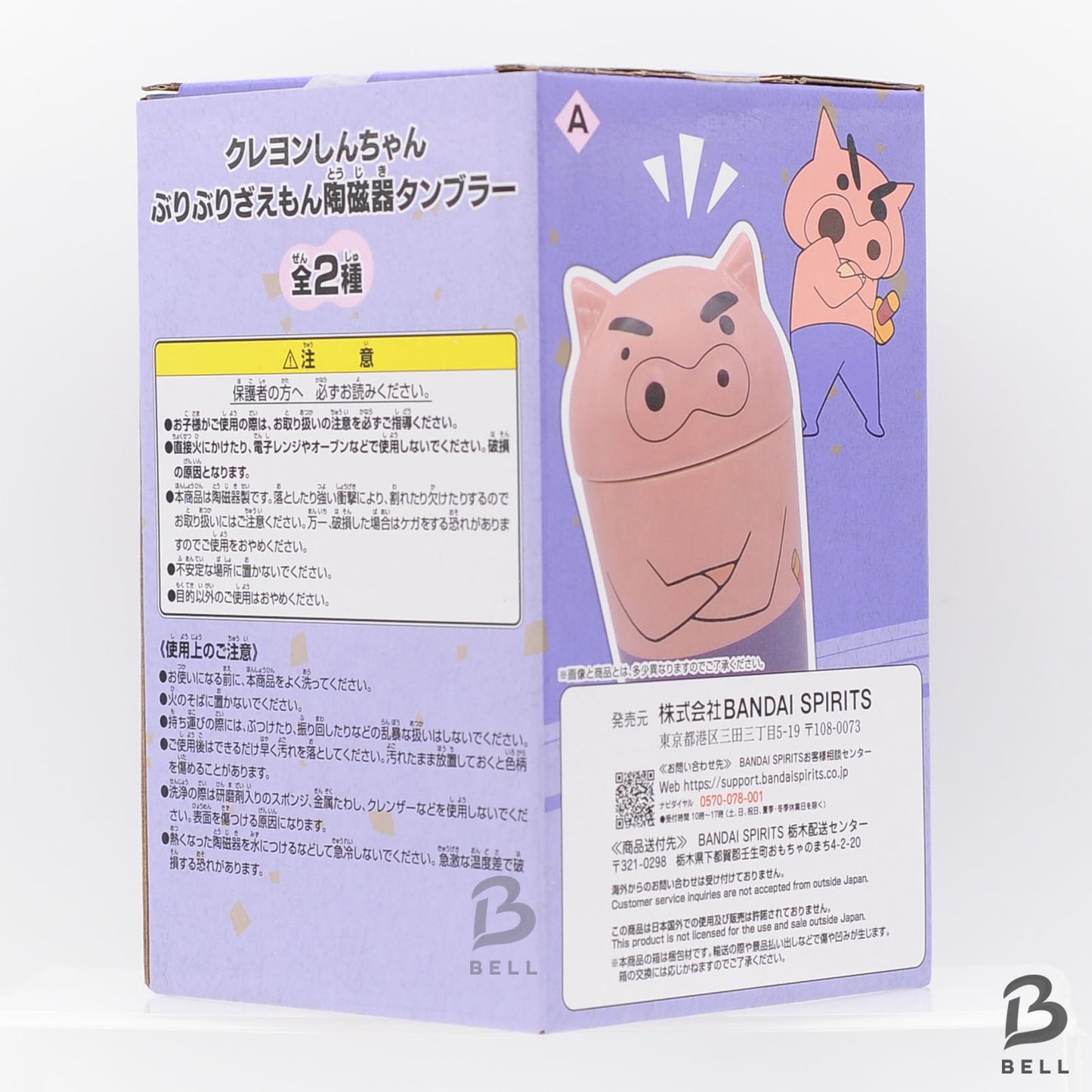 Crayon Shin-chan Buri Buri Zaemon Porcelain Tumbler set 2024 Japan anime Boxed