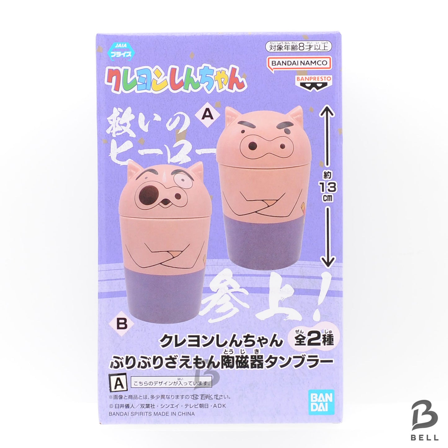 Crayon Shin-chan Buri Buri Zaemon Porcelain Tumbler set 2024 Japan anime Boxed