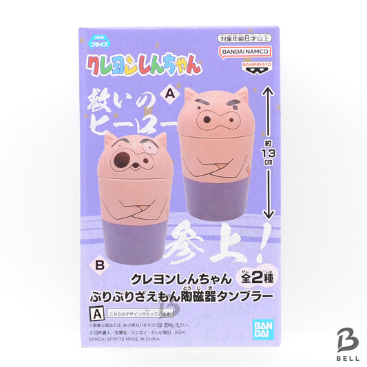 Crayon Shin-chan Buri Buri Zaemon Porcelain Tumbler set 2024 Japan anime Boxed