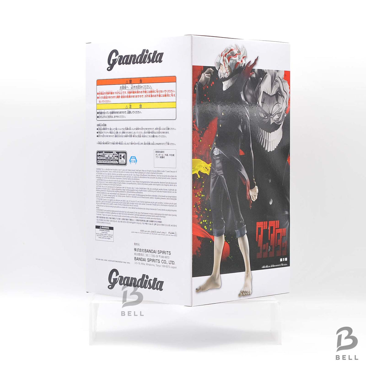 TV Anime DAN DA DAN Grandista OKARUN (Transformed) Figure Banpresto Japan New