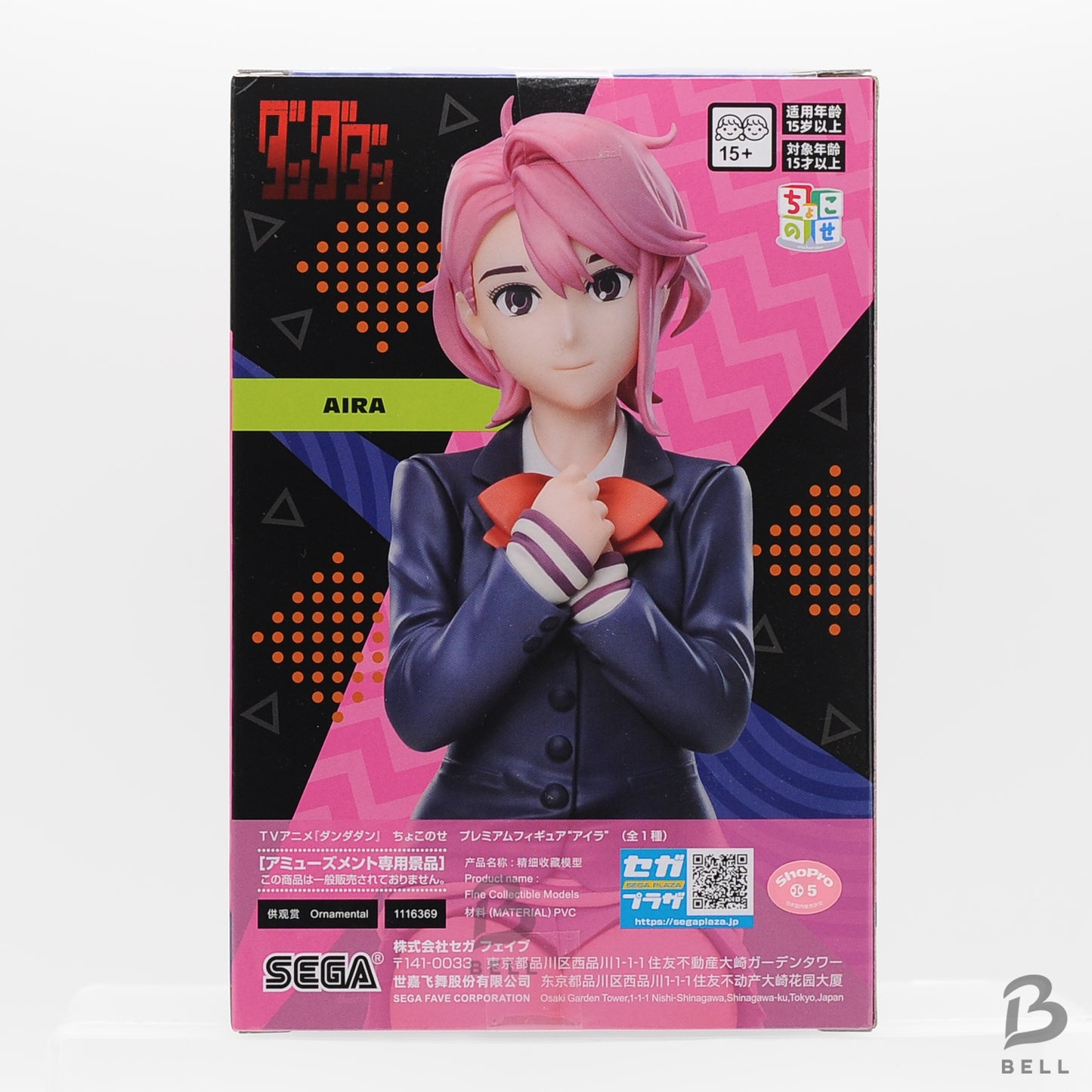 DANDADAN Aira Chokonose Premium Figure Vol.1 Japan Anime okarun anime New SEGA