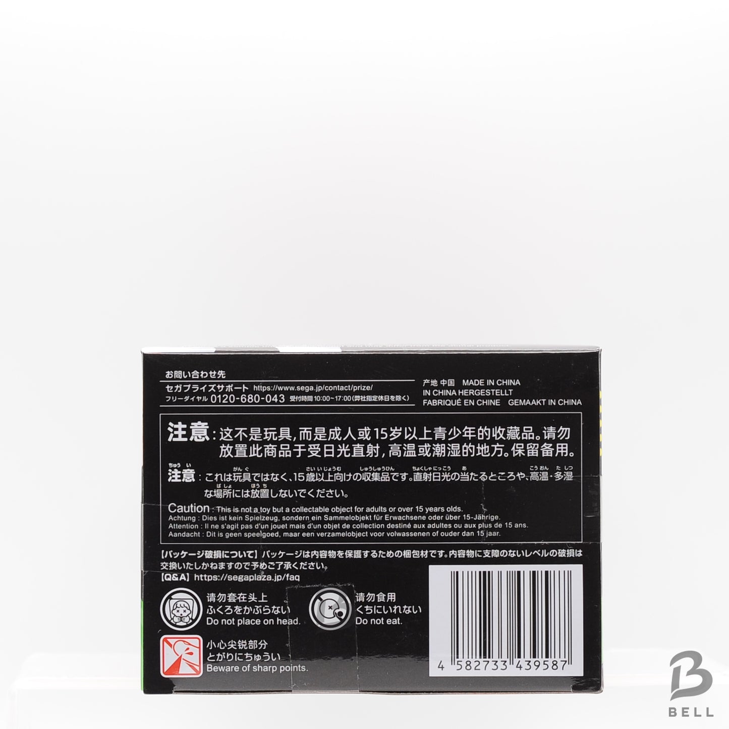 DANDADAN Momo Chokonose Premium Figure  Vol.1 Japan Anime okarun anime New SEGA