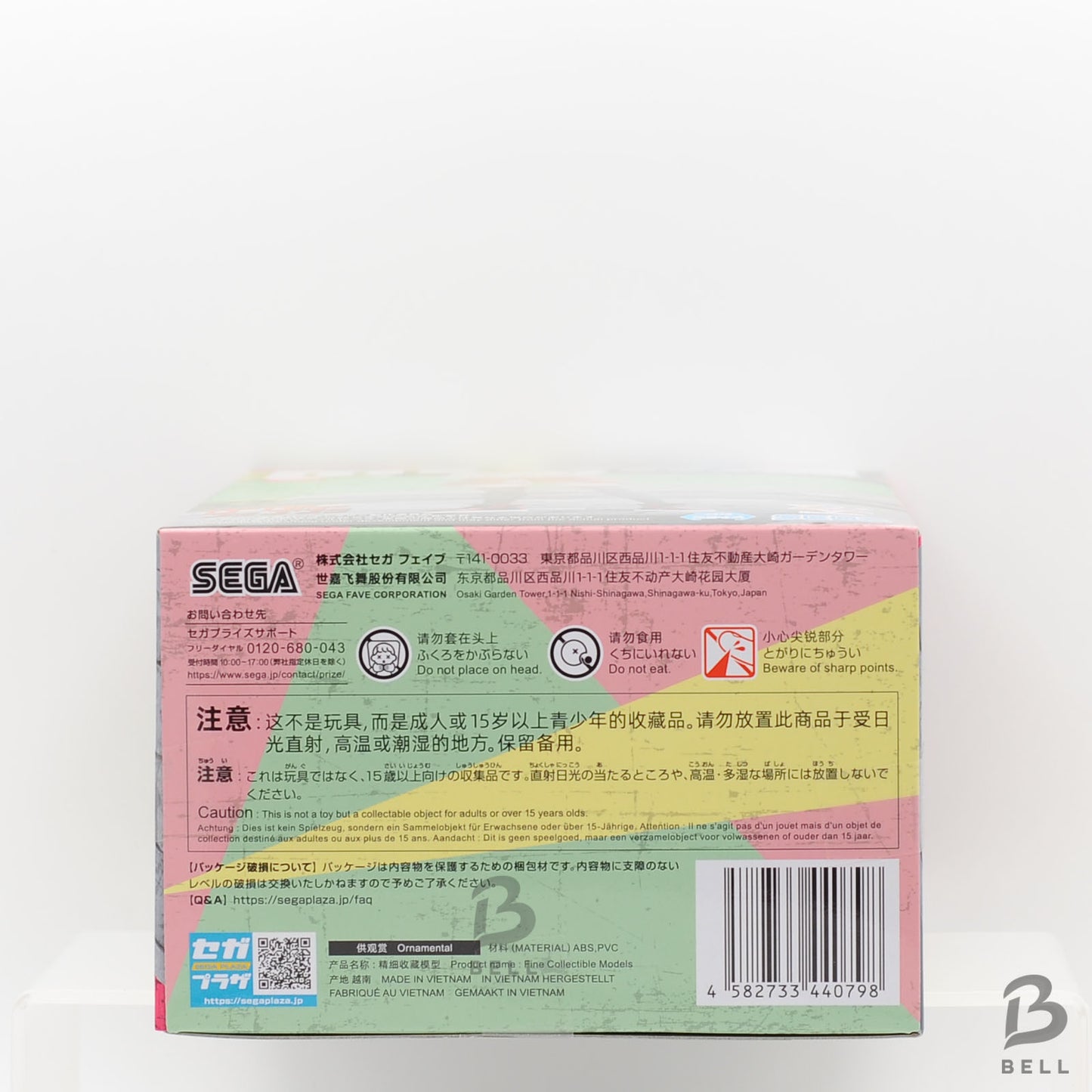 Dandadan Momo Figure Vol2 Casual Clothes ver Japan SEGA anime Luminasta  Sealed