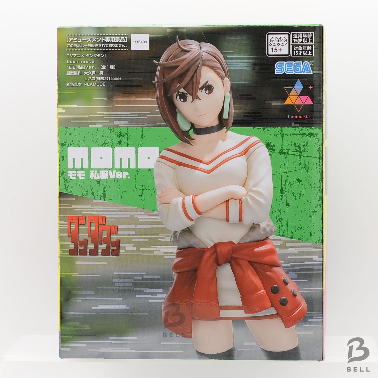 Dandadan Momo Figure Vol2 Casual Clothes ver Japan SEGA anime Luminasta  Sealed