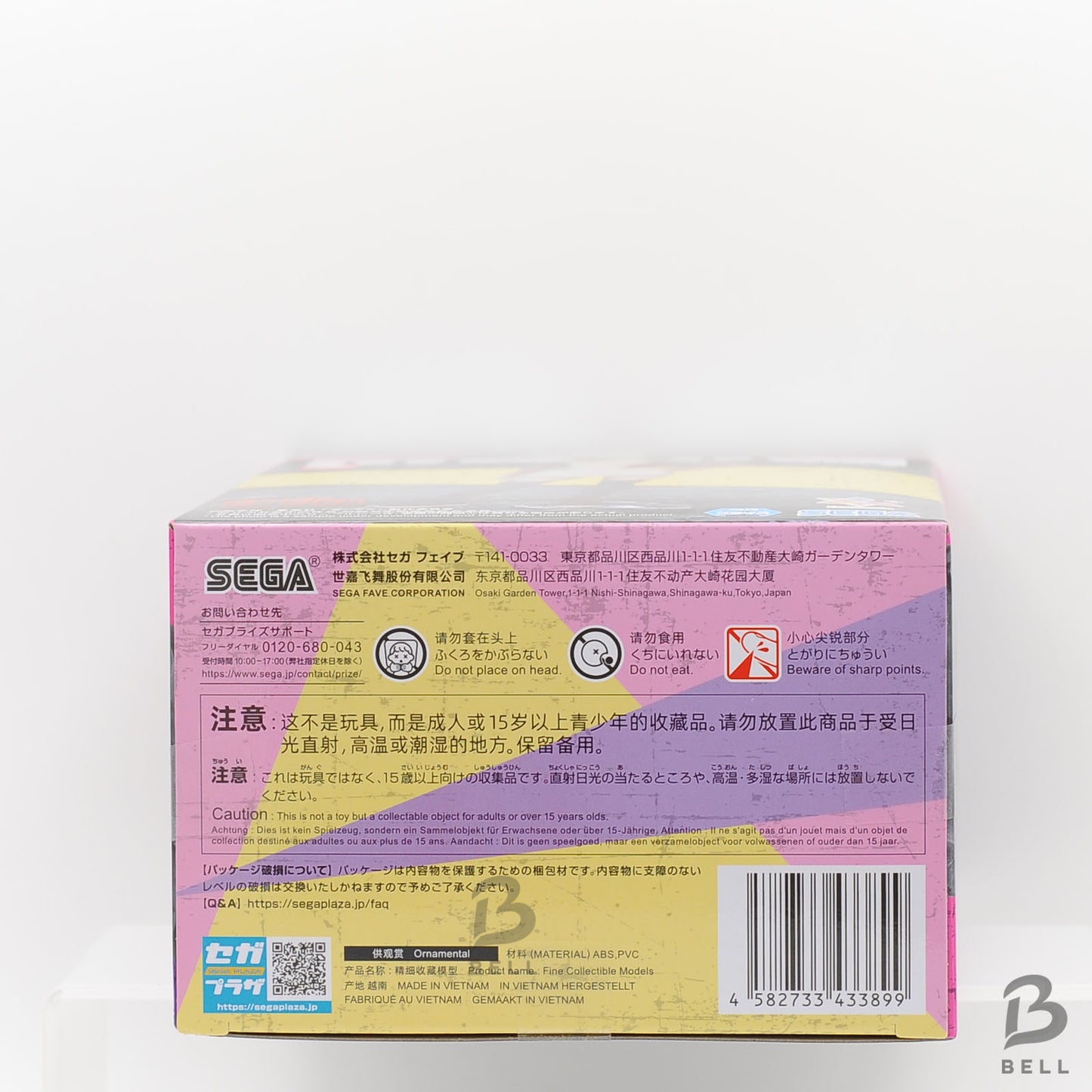 Dandadan Luminasta Momo Vol2 Casual Clothes ver Anime Figure Japan SEGA sealed