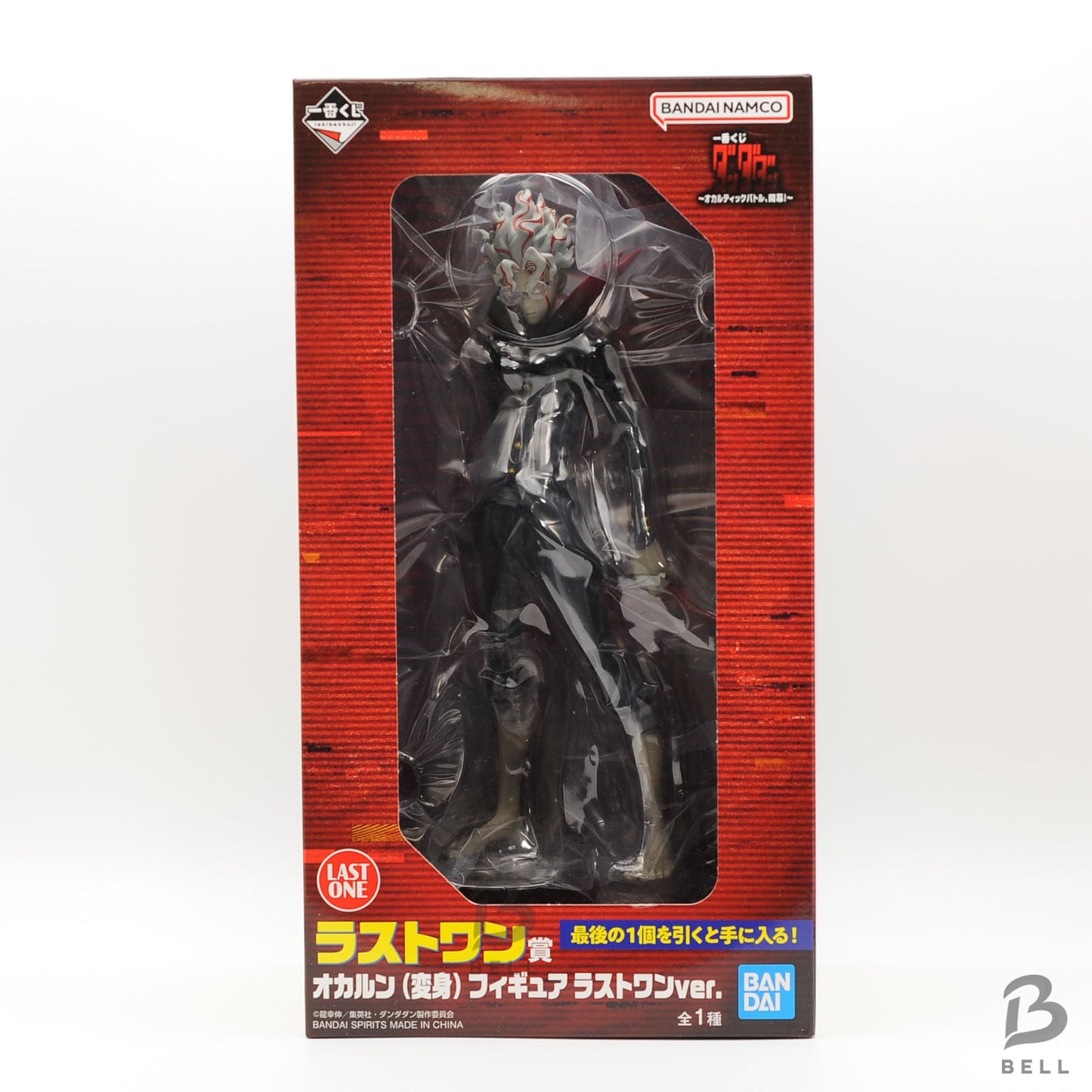 Dandadan Ichiban kuji Figure Okarun Ver Last one prize SEGA Sealed Japan Anime