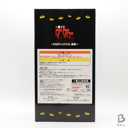 Dandadan Ichiban kuji Figure Okarun Ver A prize SEGA NEW Sealed Japan anime