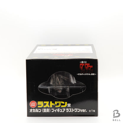 Dandadan Ichiban kuji Figure Okarun Ver Last one prize SEGA Sealed Japan Anime