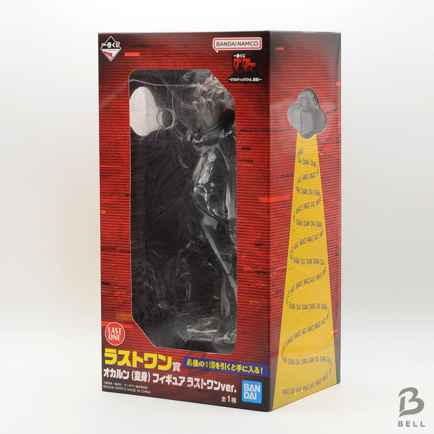 Dandadan Ichiban kuji Figure Okarun Ver Last one prize SEGA Sealed Japan Anime