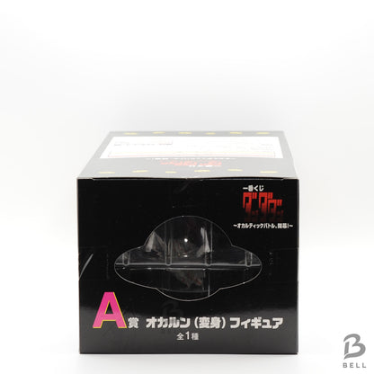 Dandadan Ichiban kuji Figure Okarun Ver A prize SEGA NEW Sealed Japan anime
